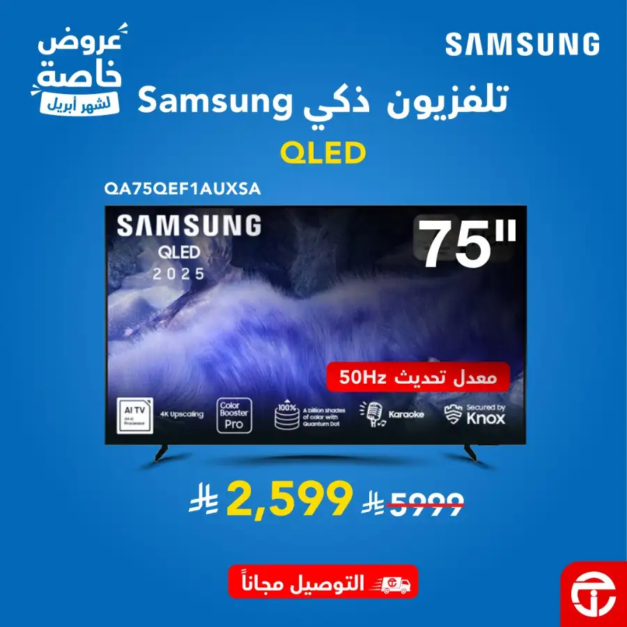 HP & Lenovo Jarir | Up to 43% Off Laptops 2026 page 11