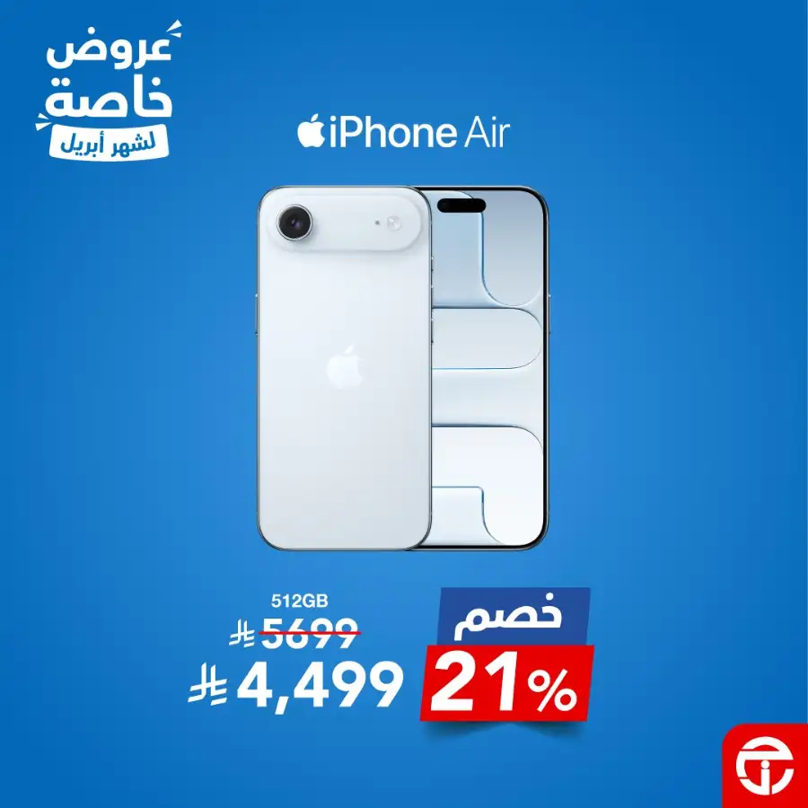 HP & Lenovo Jarir | Up to 43% Off Laptops 2026 page 13