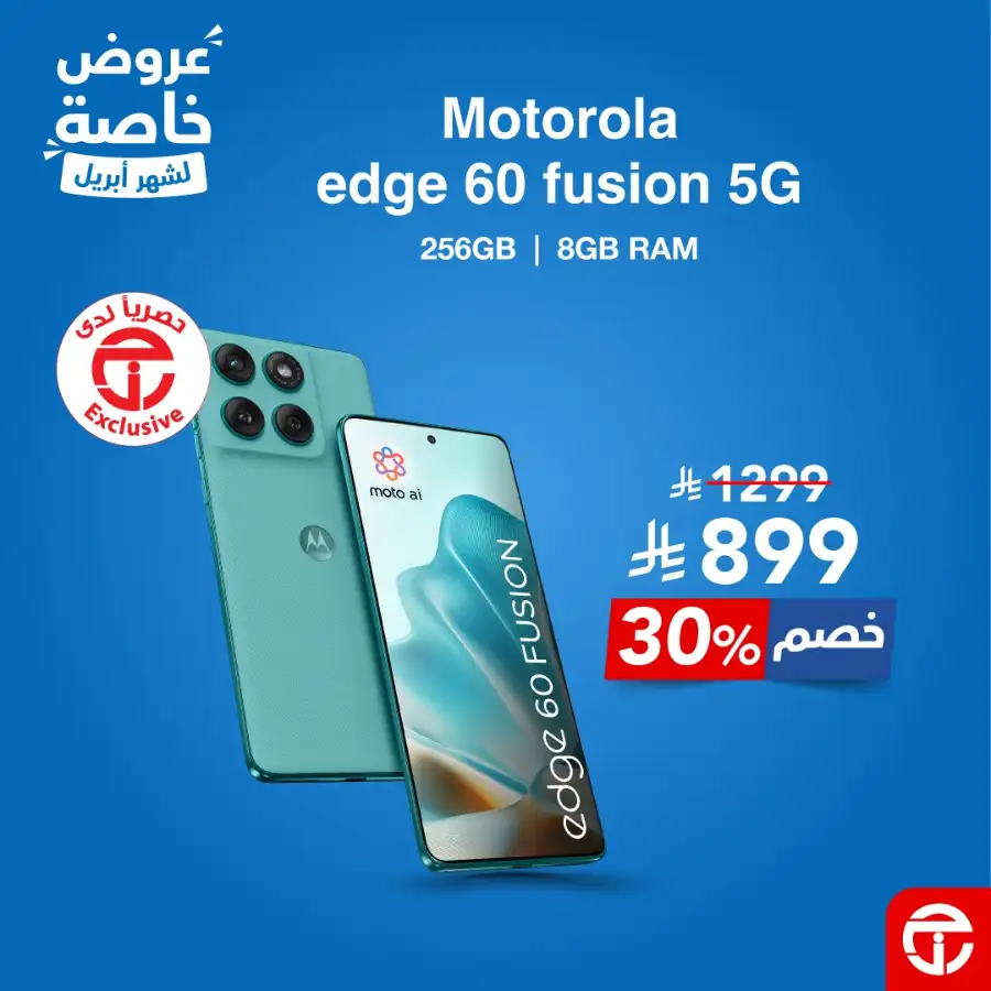 HP & Lenovo Jarir | Up to 43% Off Laptops 2026 page 15