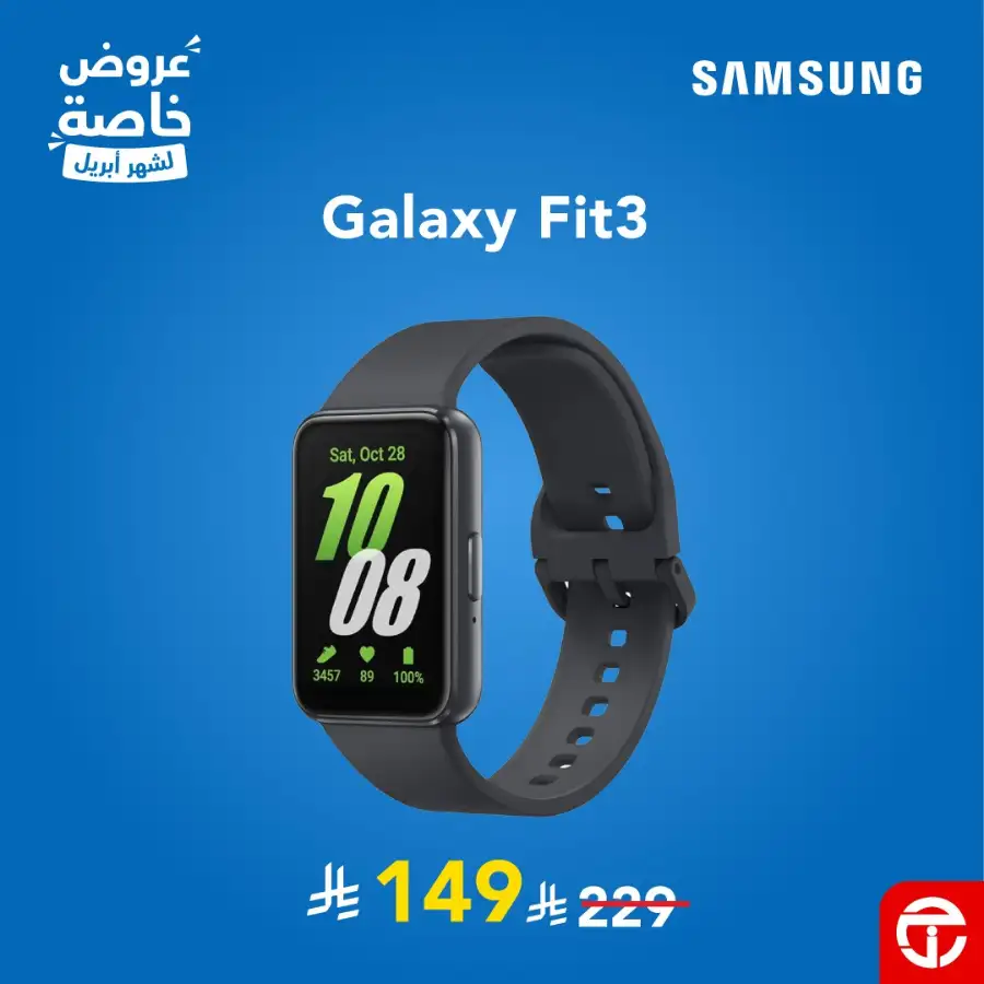 HP & Lenovo Jarir | Up to 43% Off Laptops 2026 page 17