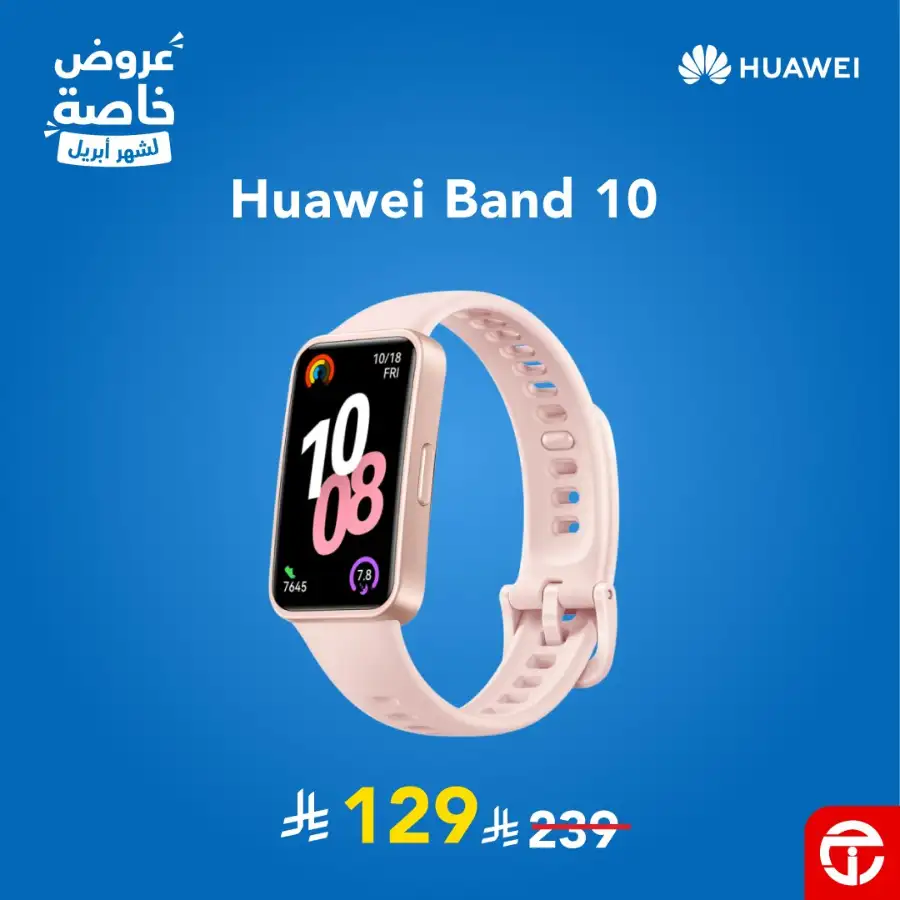 HP & Lenovo Jarir | Up to 43% Off Laptops 2026 page 19