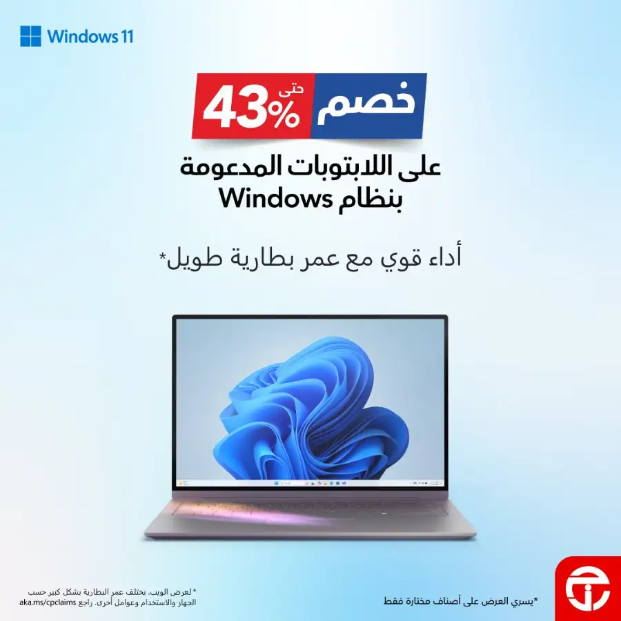 HP & Lenovo Jarir | Up to 43% Off Laptops 2026 page 2