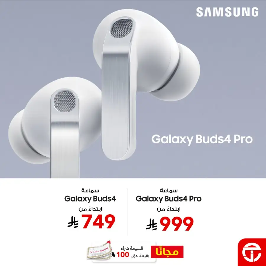 HP & Lenovo Jarir | Up to 43% Off Laptops 2026 page 20