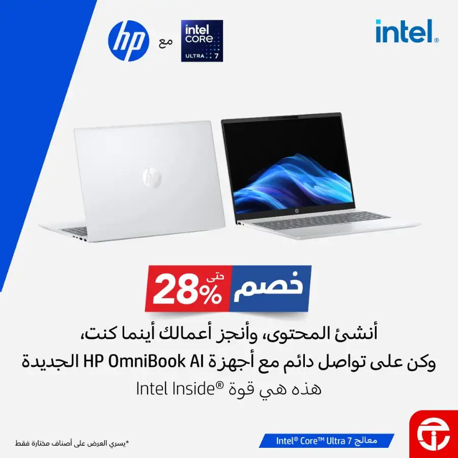HP & Lenovo Jarir | Up to 43% Off Laptops 2026 page 21
