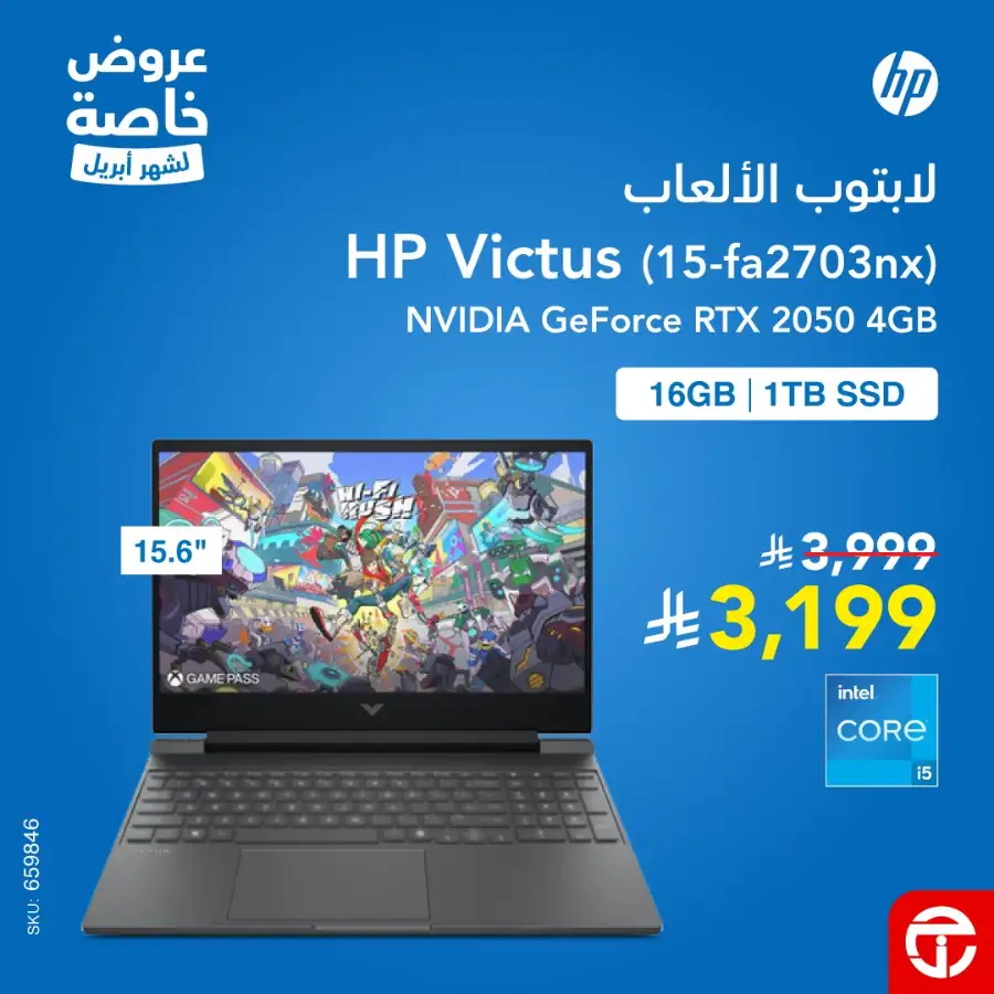 HP & Lenovo Jarir | Up to 43% Off Laptops 2026 page 22