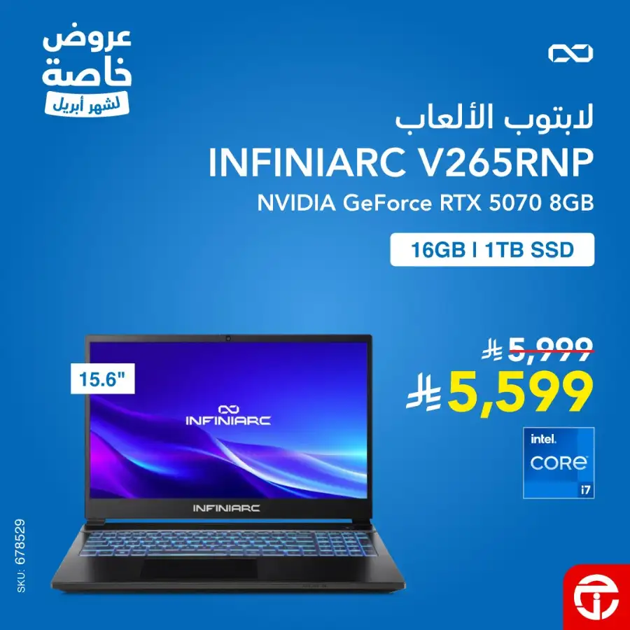 HP & Lenovo Jarir | Up to 43% Off Laptops 2026 page 23