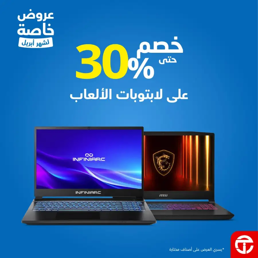 HP & Lenovo Jarir | Up to 43% Off Laptops 2026 page 24