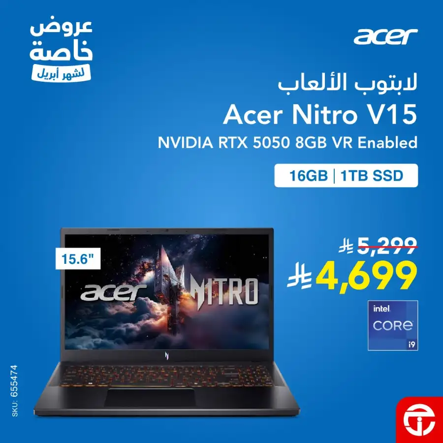 HP & Lenovo Jarir | Up to 43% Off Laptops 2026 page 25