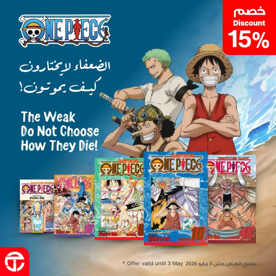 HP & Lenovo Jarir | Up to 43% Off Laptops 2026 page 5
