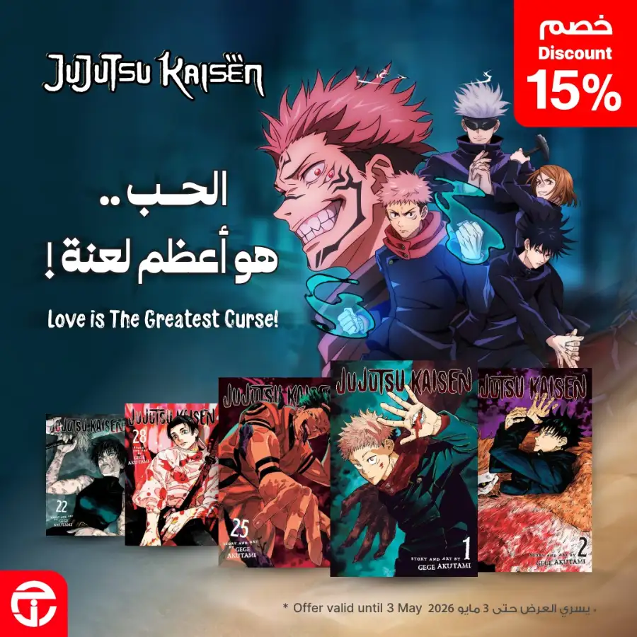 HP & Lenovo Jarir | Up to 43% Off Laptops 2026 page 6