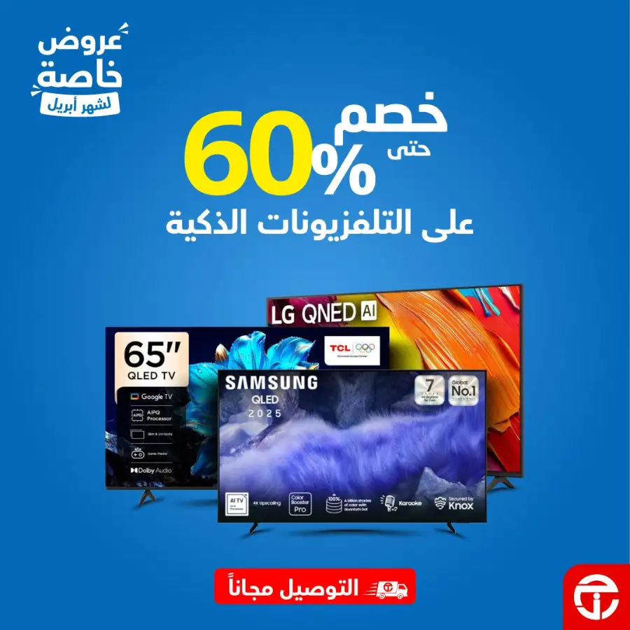 HP & Lenovo Jarir | Up to 43% Off Laptops 2026 page 8