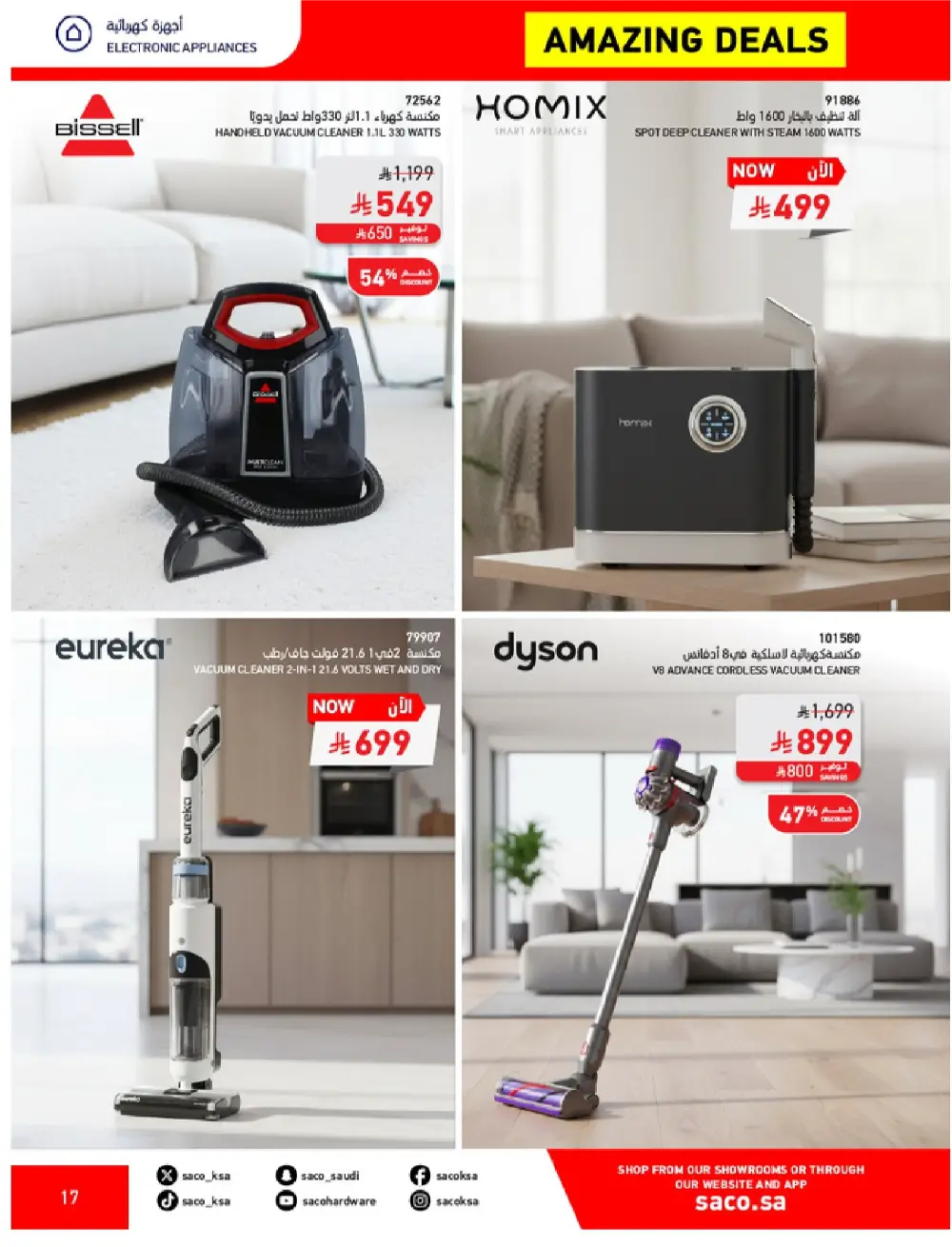 SACO KSA Mega Sale | Up to 70% Off Ends May 12 page 17