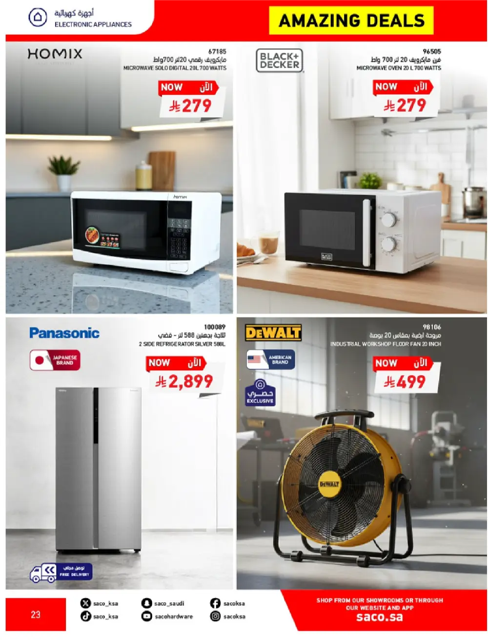 SACO KSA Mega Sale | Up to 70% Off Ends May 12 page 23