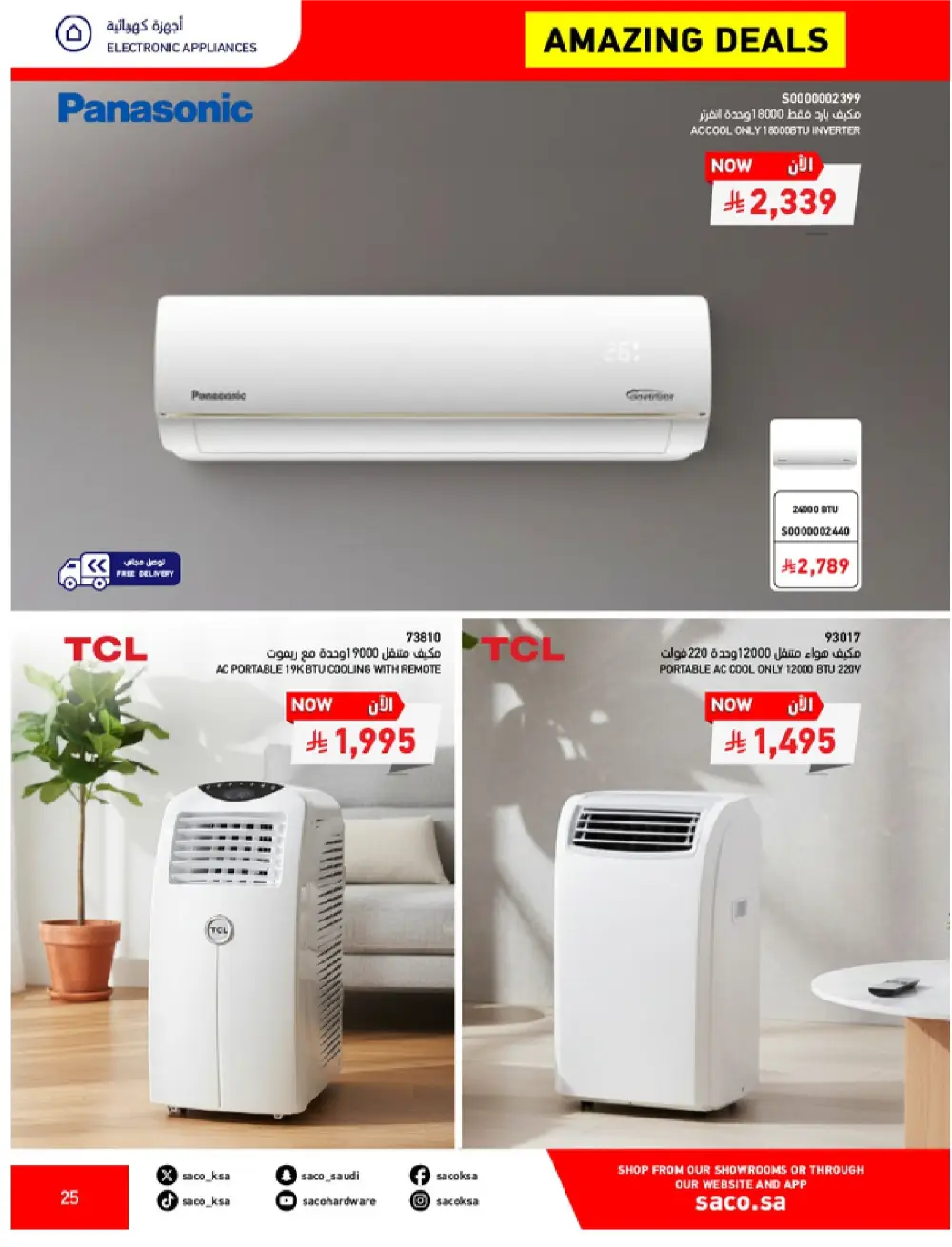 SACO KSA Mega Sale | Up to 70% Off Ends May 12 page 25