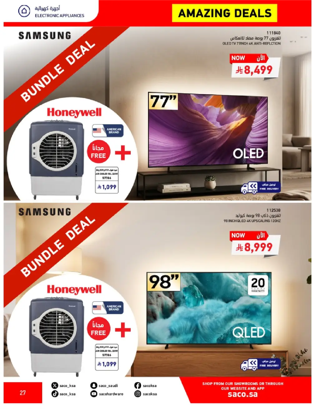 SACO KSA Mega Sale | Up to 70% Off Ends May 12 page 27