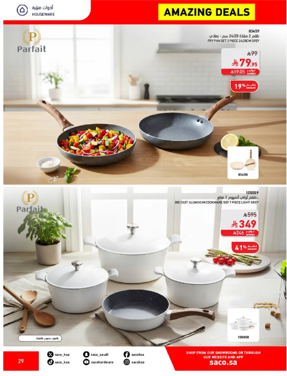 SACO KSA Mega Sale | Up to 70% Off Ends May 12 page 29