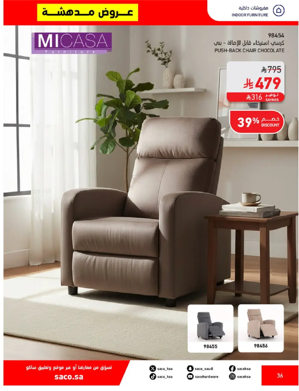 SACO KSA Mega Sale | Up to 70% Off Ends May 12 page 36