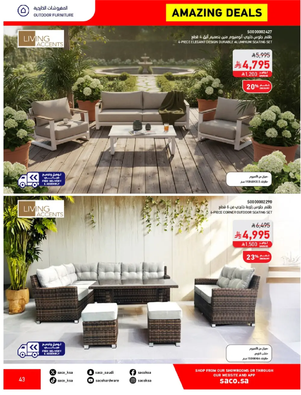 SACO KSA Mega Sale | Up to 70% Off Ends May 12 page 43