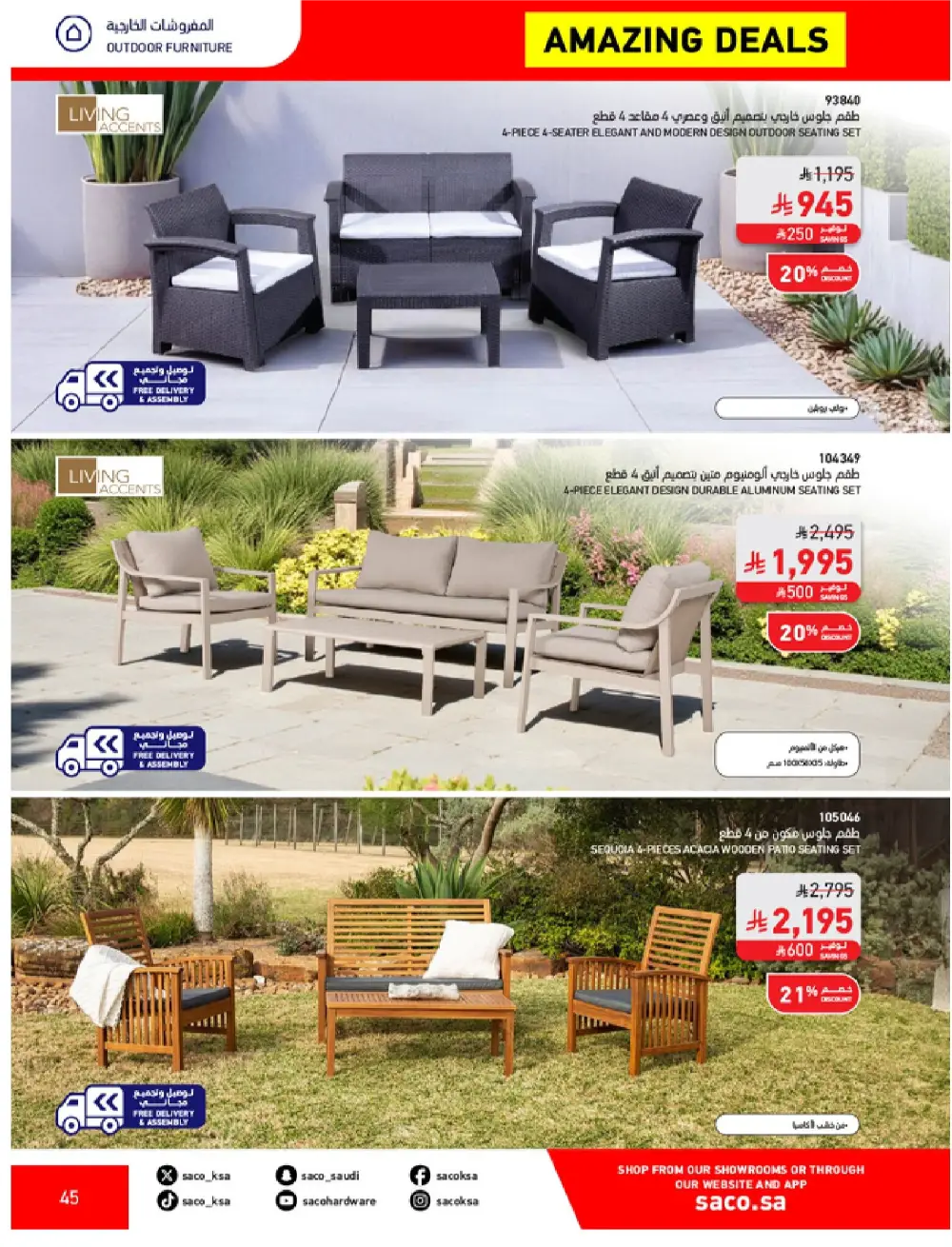 SACO KSA Mega Sale | Up to 70% Off Ends May 12 page 45