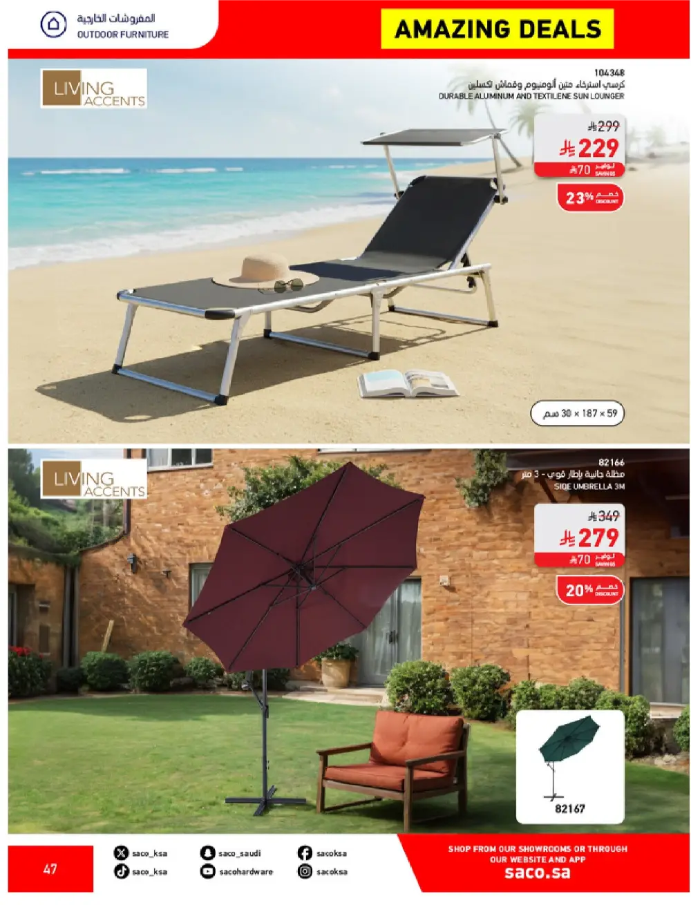 SACO KSA Mega Sale | Up to 70% Off Ends May 12 page 47