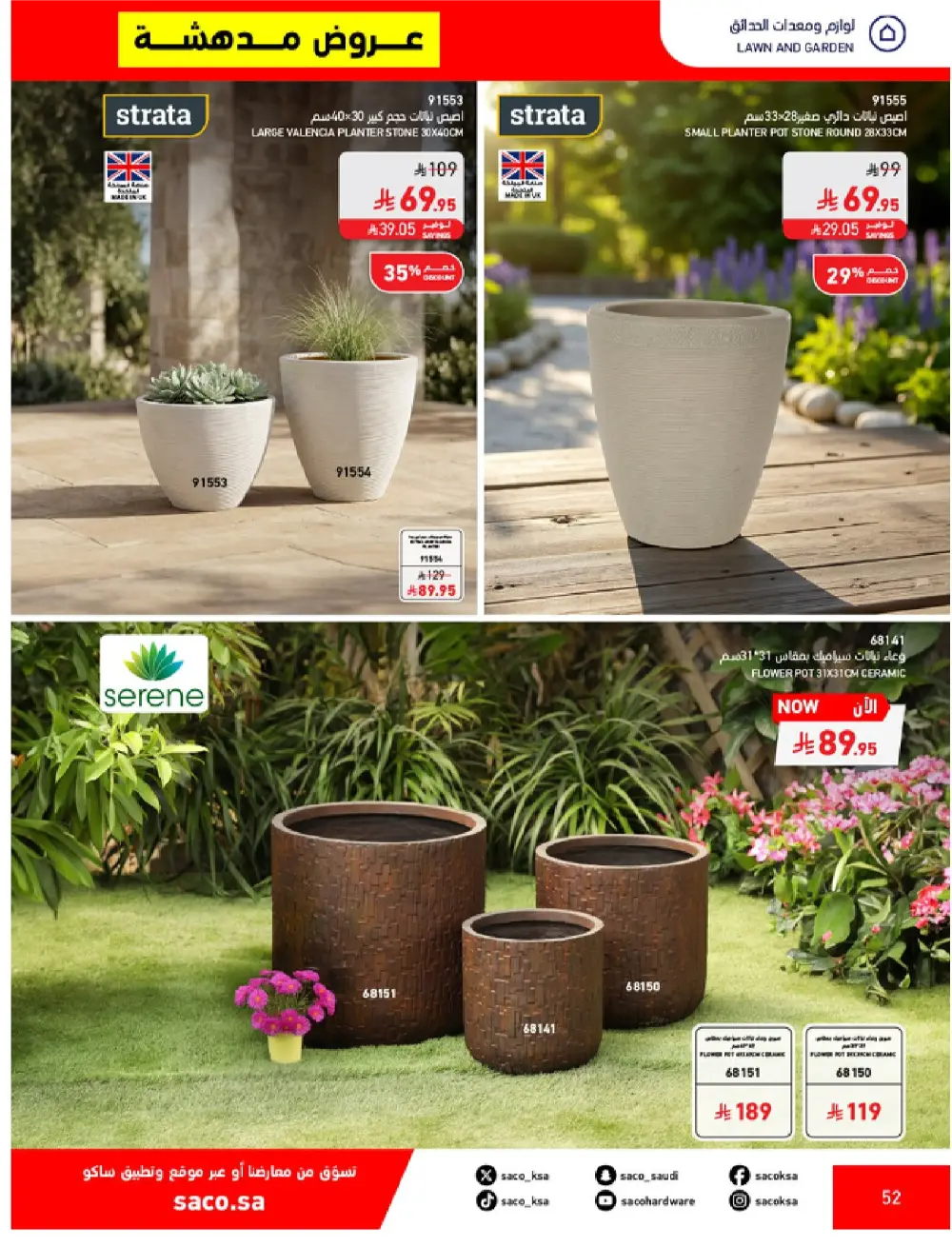 SACO KSA Mega Sale | Up to 70% Off Ends May 12 page 52