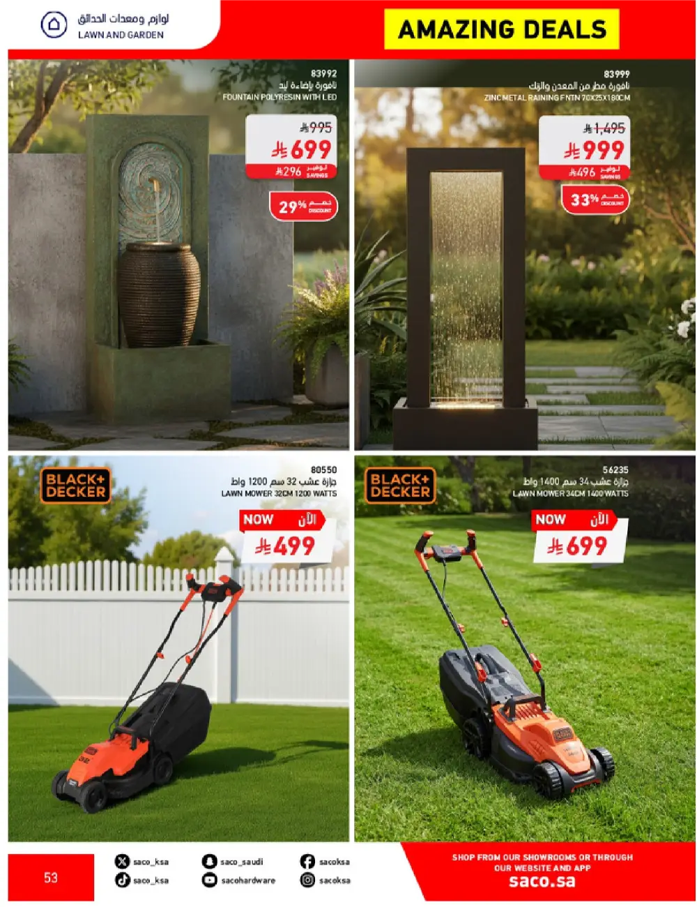 SACO KSA Mega Sale | Up to 70% Off Ends May 12 page 53