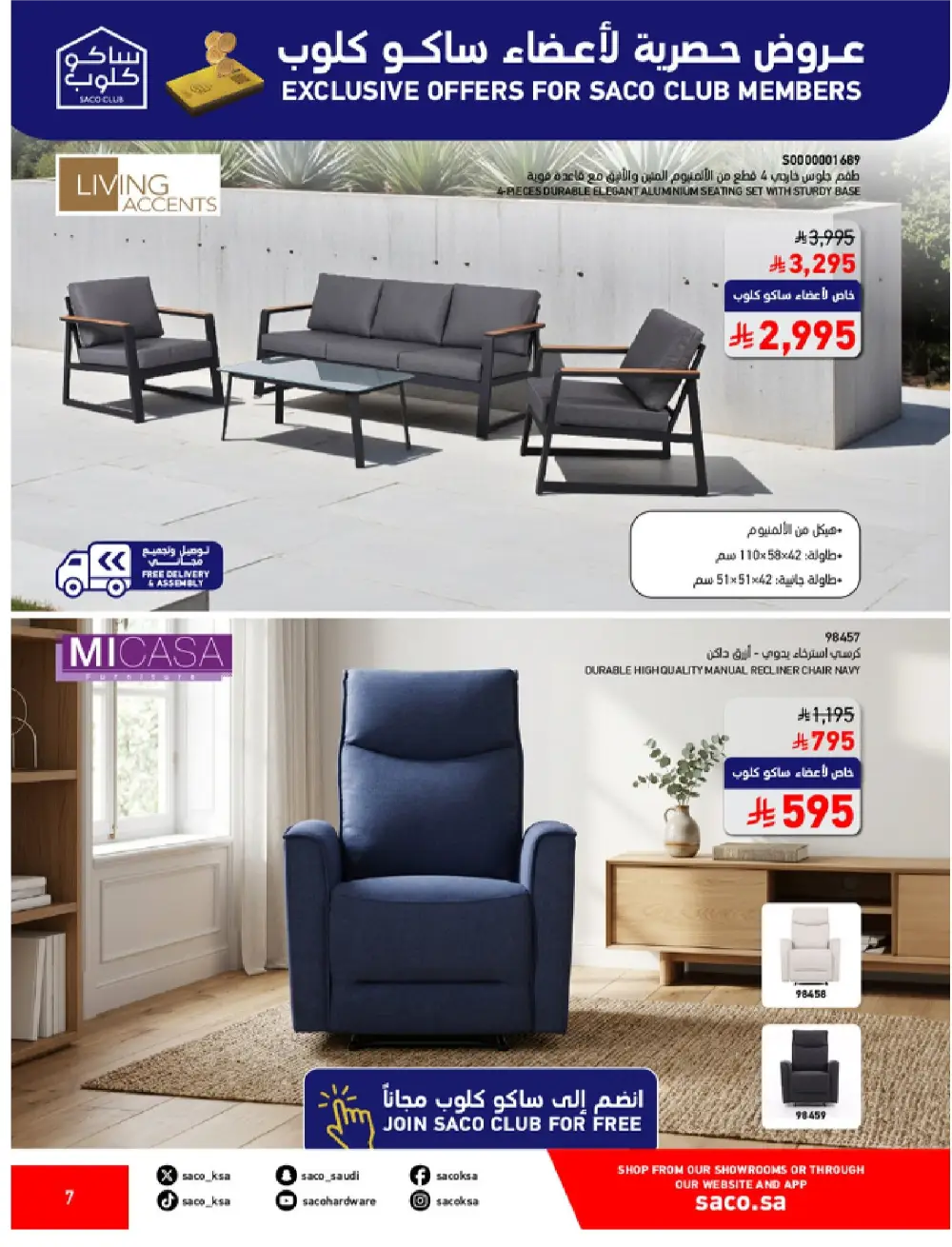 SACO KSA Mega Sale | Up to 70% Off Ends May 12 page 7