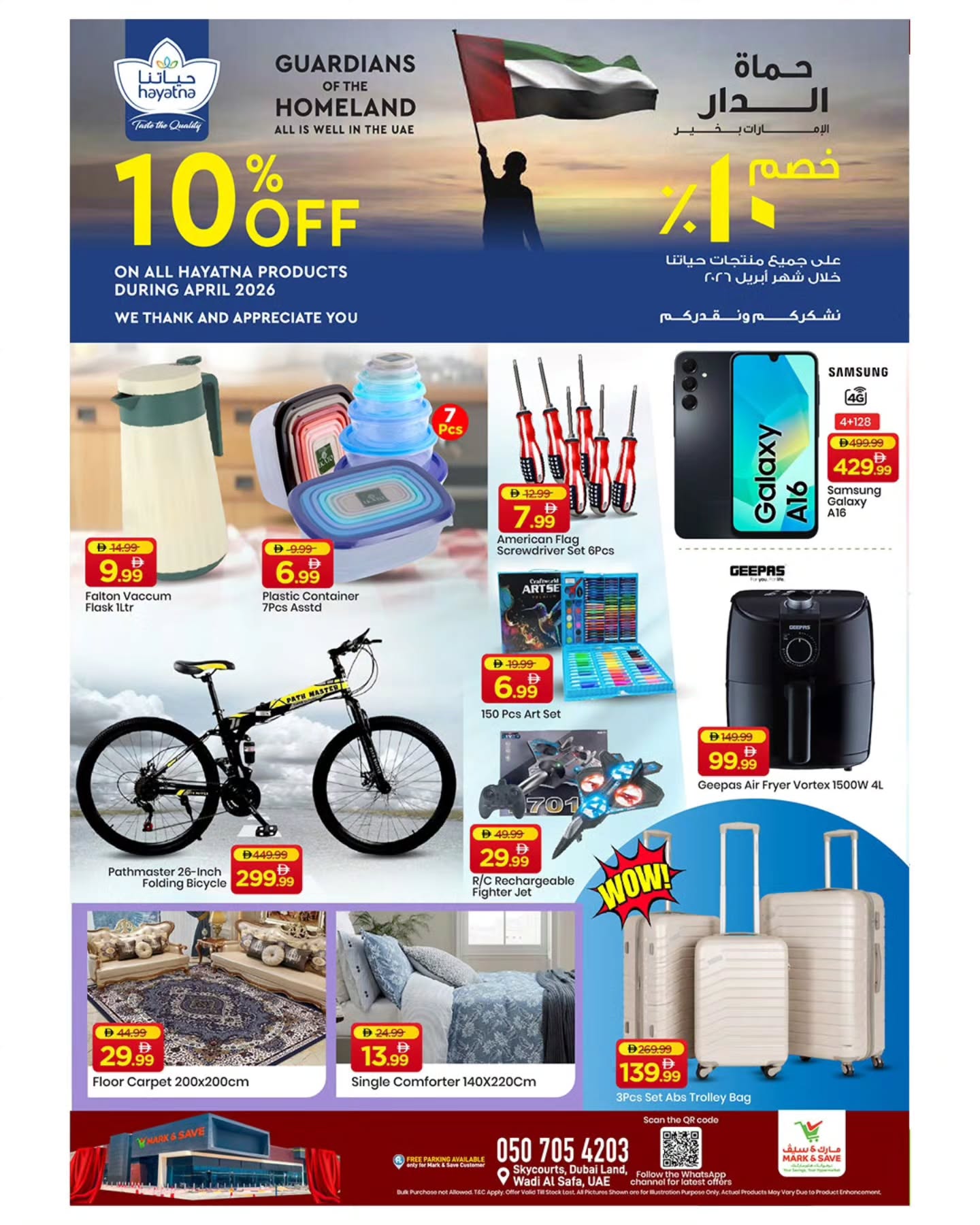 Mark & Save Dubai Land Month End Deals page 4