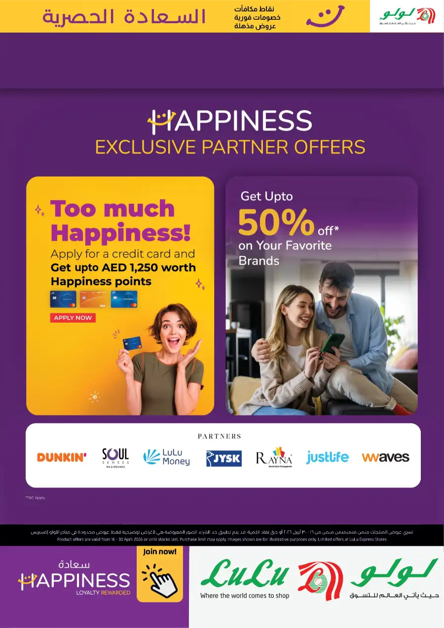 LuLu Abu Dhabi Al Ain | Happiness Exclusive Sale page 7