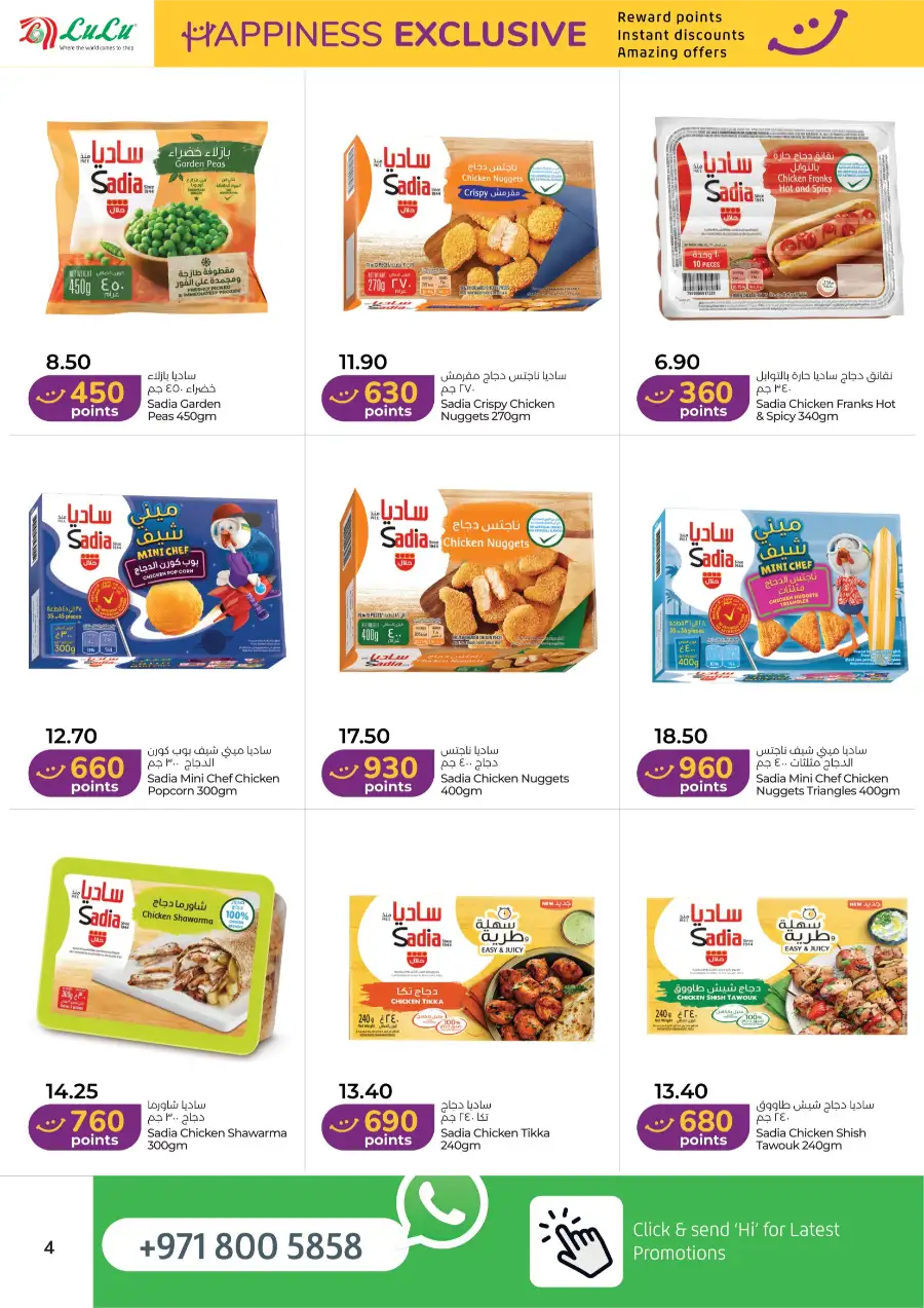 LuLu Dubai & Sharjah | Happiness Sale 2026 page 4