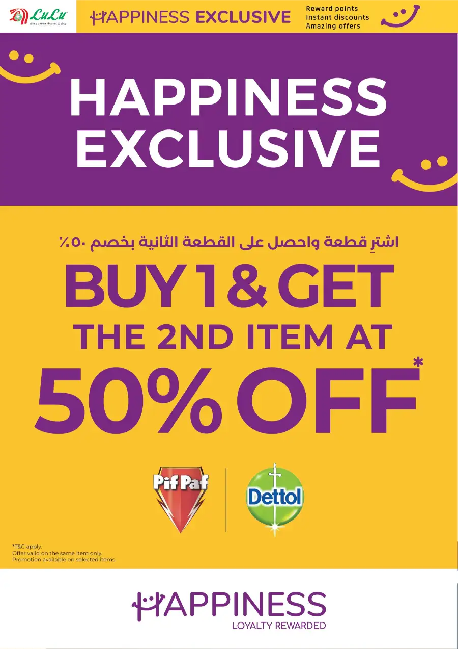 LuLu Dubai & Sharjah | Happiness Sale 2026 page 6