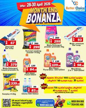 Better Choice Kozhikode | Month End Bonanza Sale flyer cover