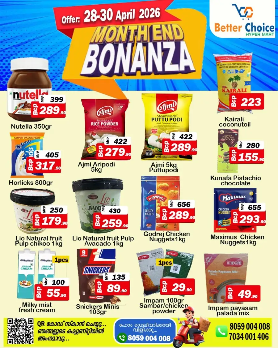 Better Choice Kozhikode | Month End Bonanza Sale page 2