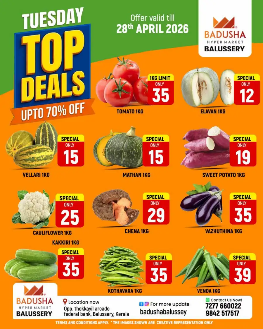 Tuesday top deals page 2