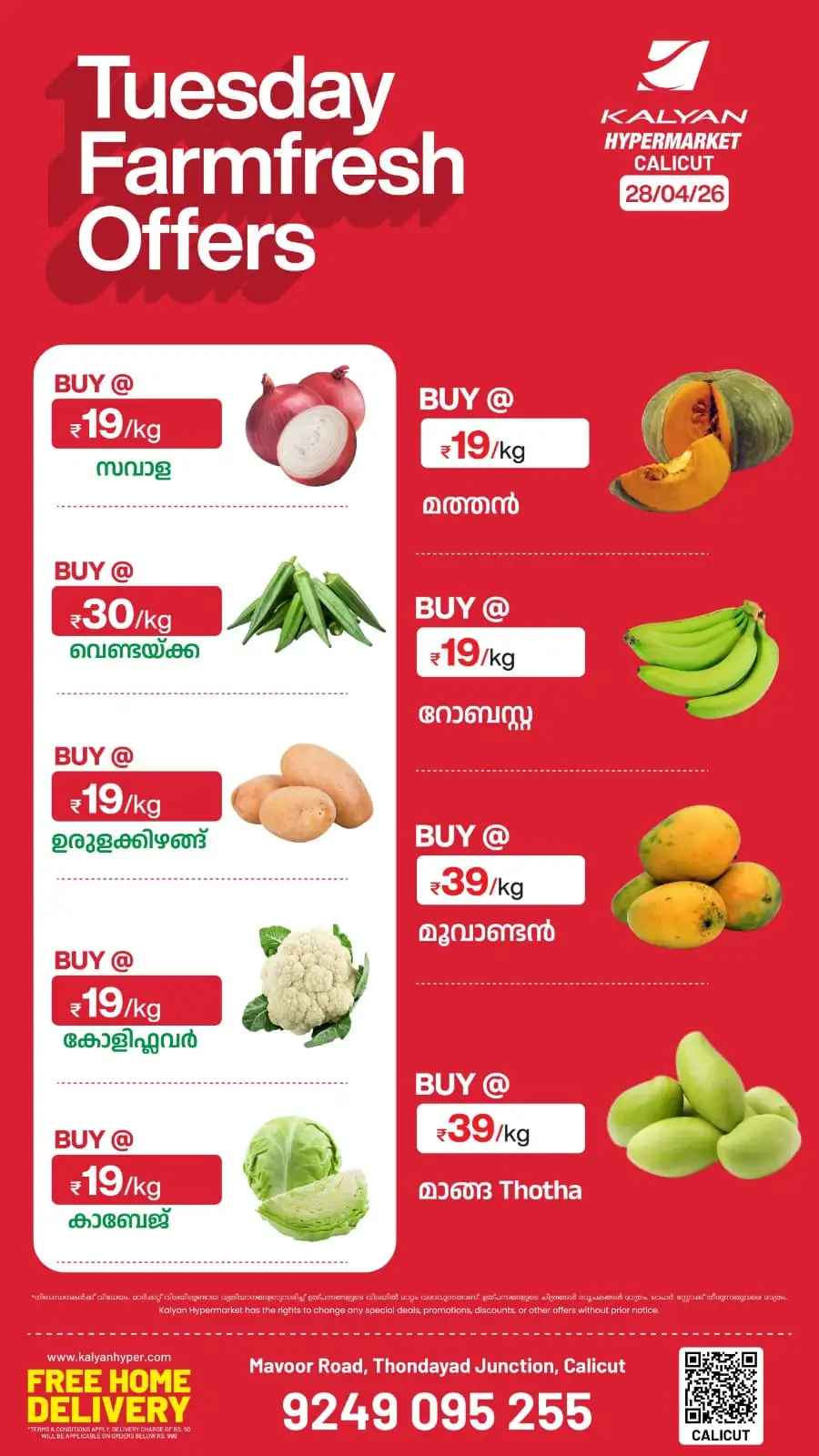 Tuesday Farmfresh offers page 1