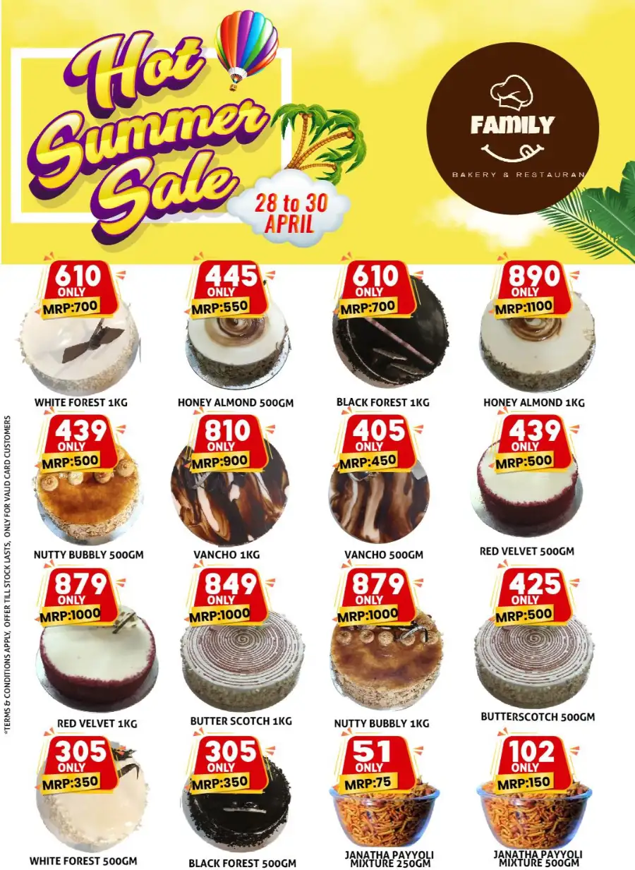 Hot summer sale page 1