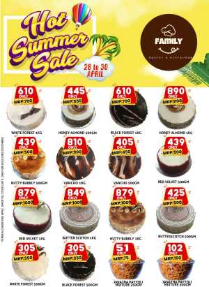 Hot summer sale flyer cover