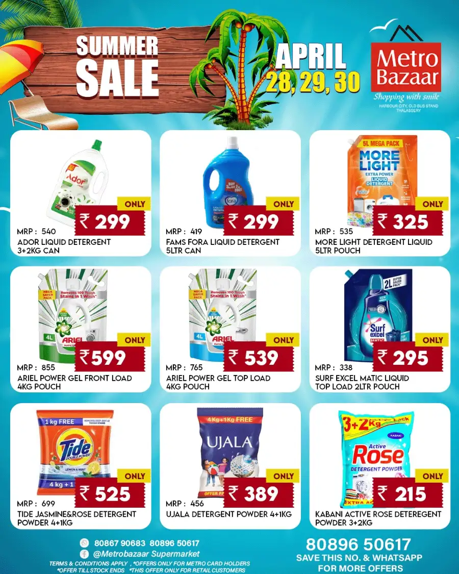 Summer sale page 1