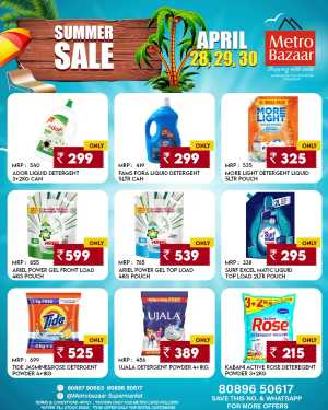 Summer sale flyer cover