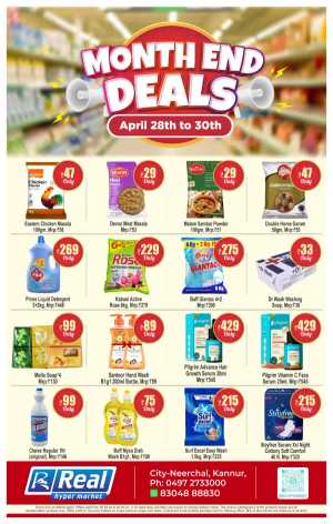 Month end deals flyer cover