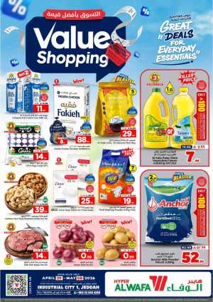 Hyper Alwafa Jeddah | Value Shopping 70% Off flyer cover