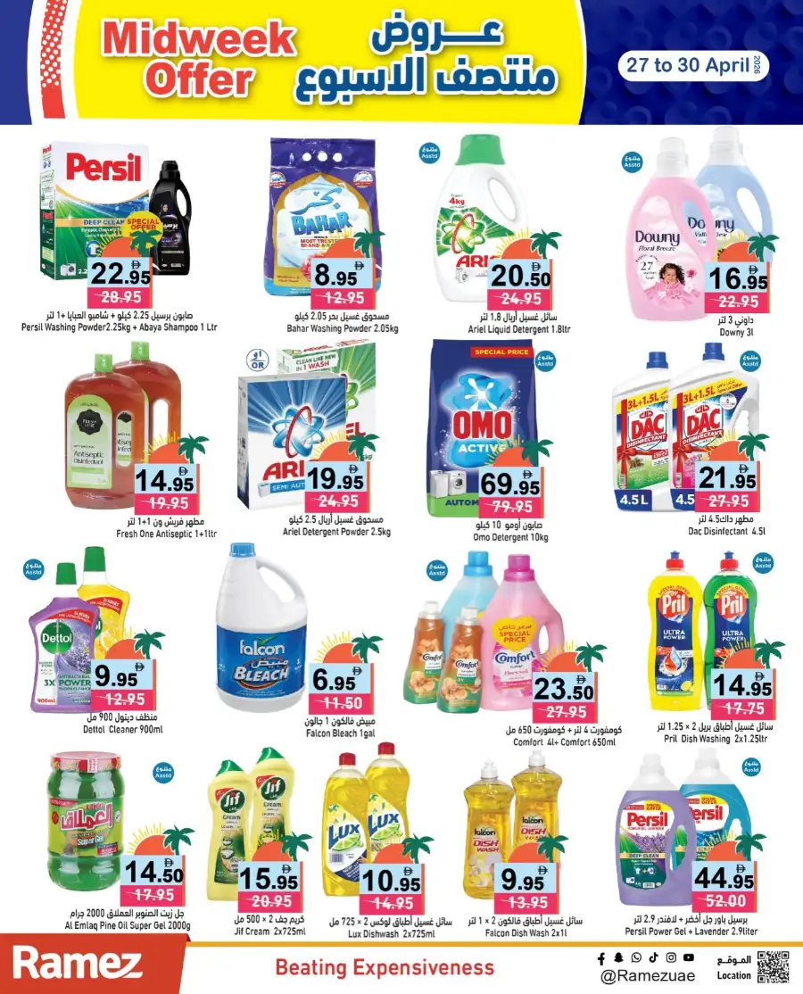 Ramez UAE | Midweek Offers | 27-30 April Deals page 10