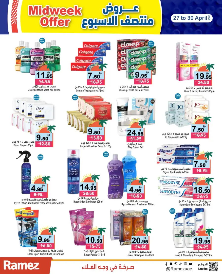 Ramez UAE | Midweek Offers | 27-30 April Deals page 11