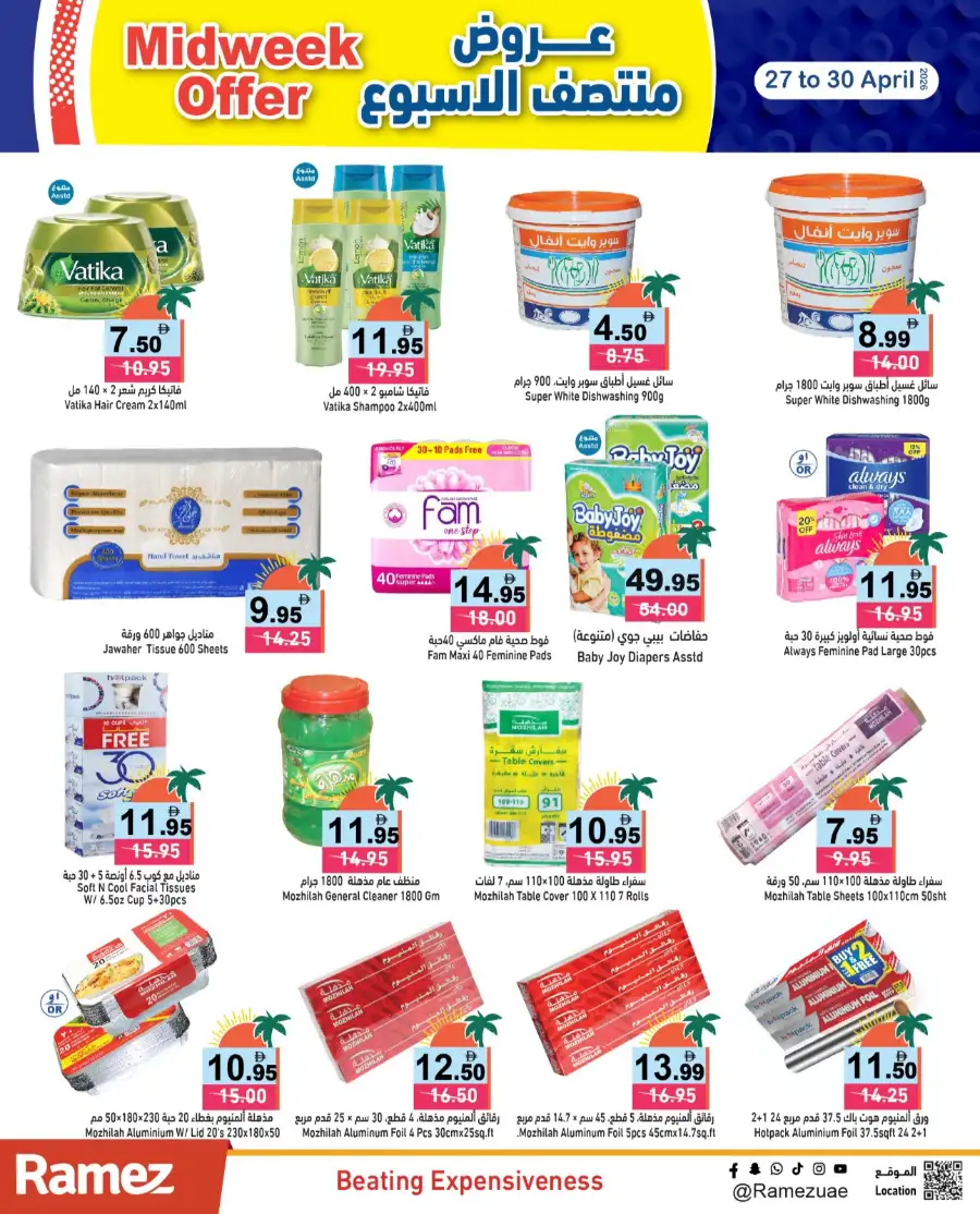 Ramez UAE | Midweek Offers | 27-30 April Deals page 12