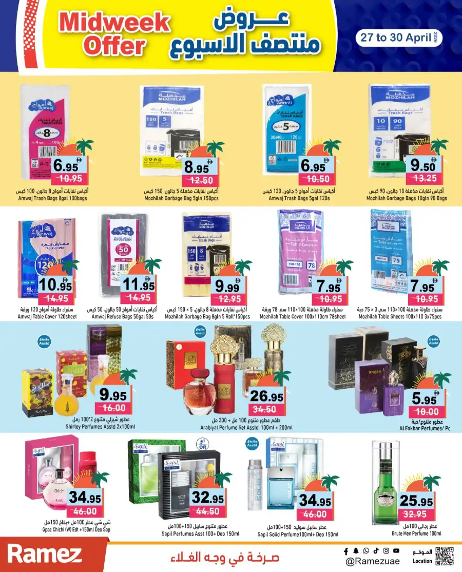 Ramez UAE | Midweek Offers | 27-30 April Deals page 13