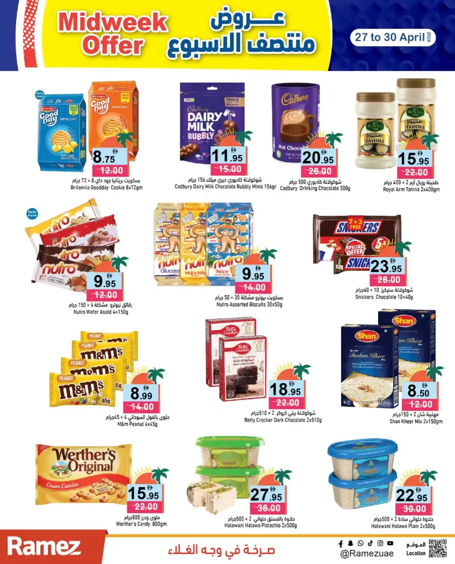 Ramez UAE | Midweek Offers | 27-30 April Deals page 3