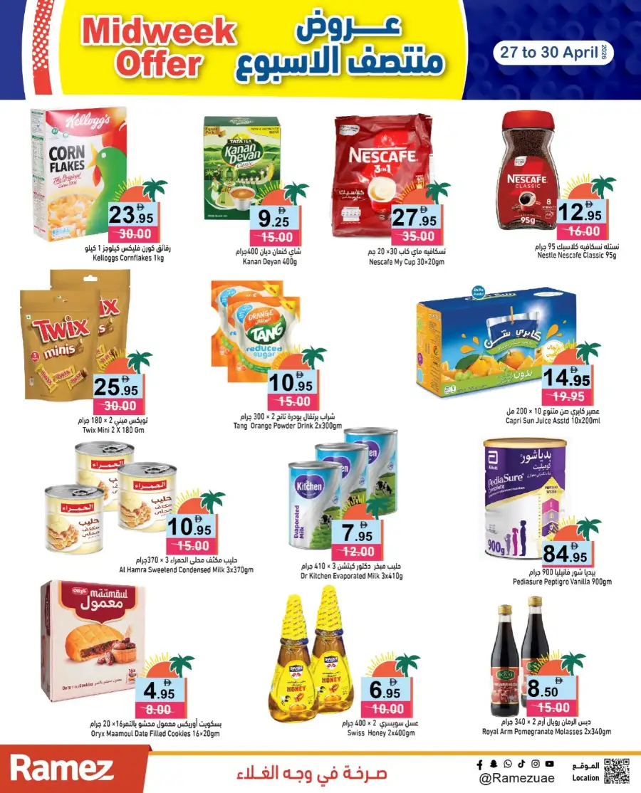 Ramez UAE | Midweek Offers | 27-30 April Deals page 5