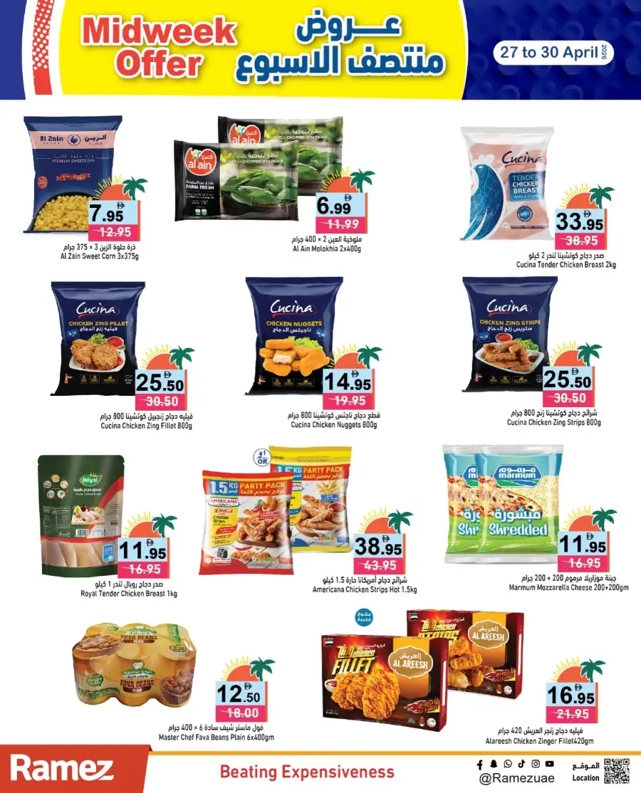 Ramez UAE | Midweek Offers | 27-30 April Deals page 6