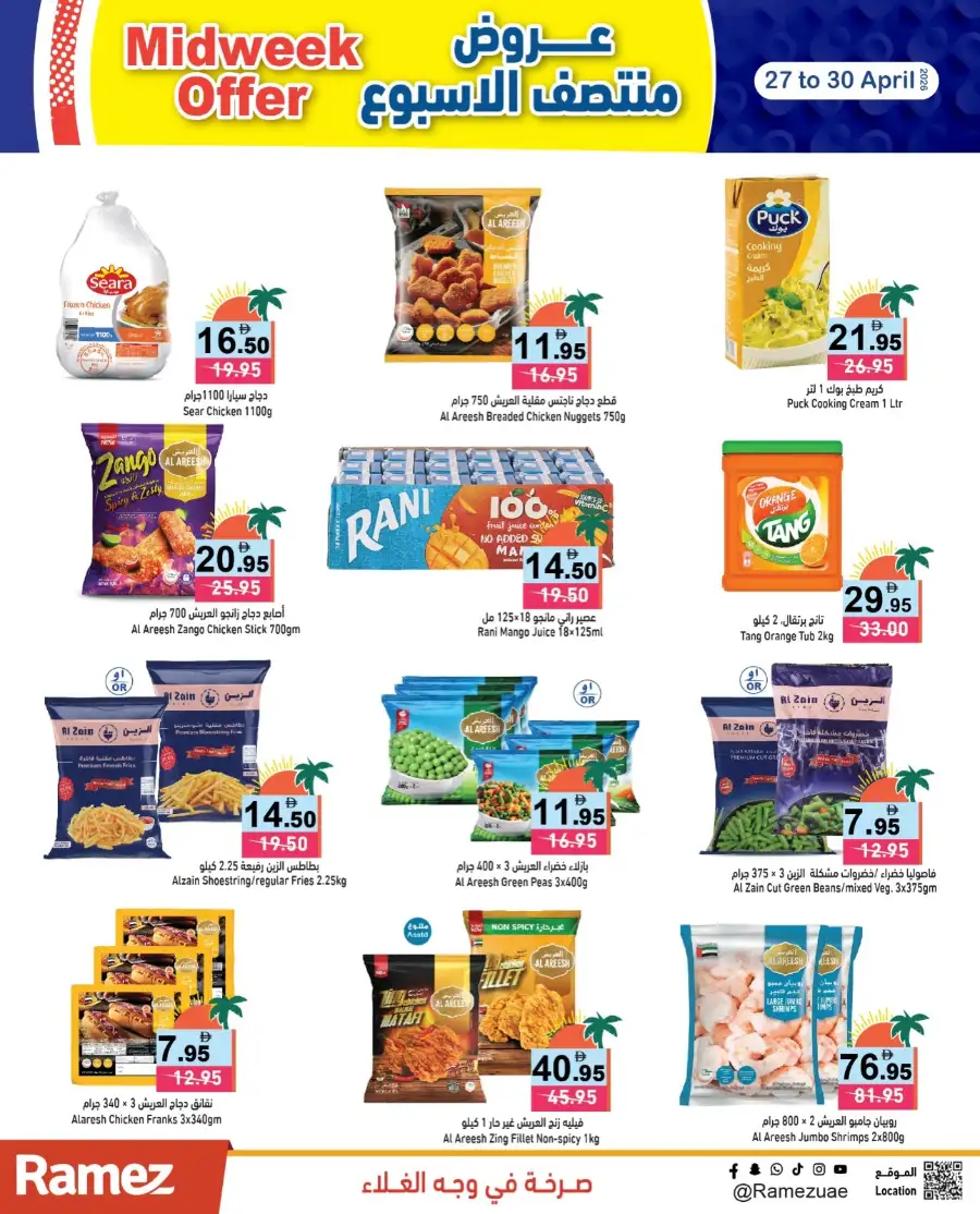 Ramez UAE | Midweek Offers | 27-30 April Deals page 7