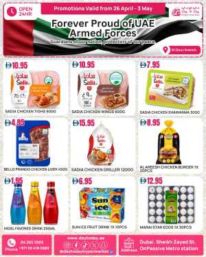 Day To Day Al Quoz | New Weekly Offers | April 26 flyer cover